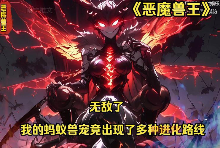 洛克王国蓝波菀进化路线是什么?教你轻松获得