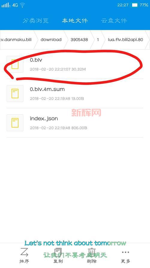 手机怎么下载酷酷跑？手把手教你快速安装！