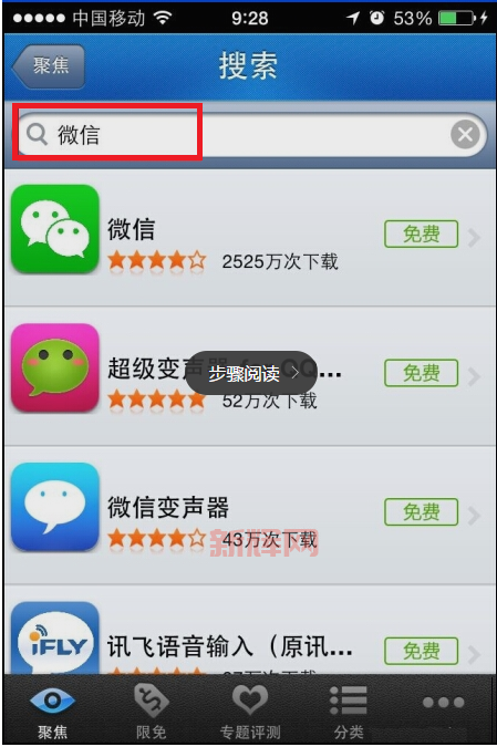 手机怎么下载酷酷跑？手把手教你快速安装！