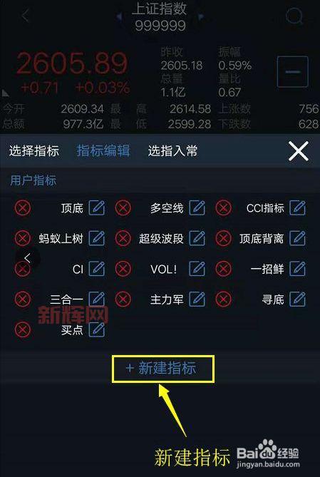 手机怎么下载酷酷跑？手把手教你快速安装！