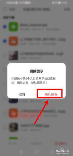 手机怎么下载酷酷跑？手把手教你快速安装！