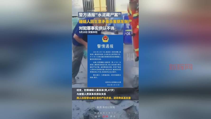 犯罪大师毁容抛尸案凶手是谁?李学恺作案动机大揭秘!