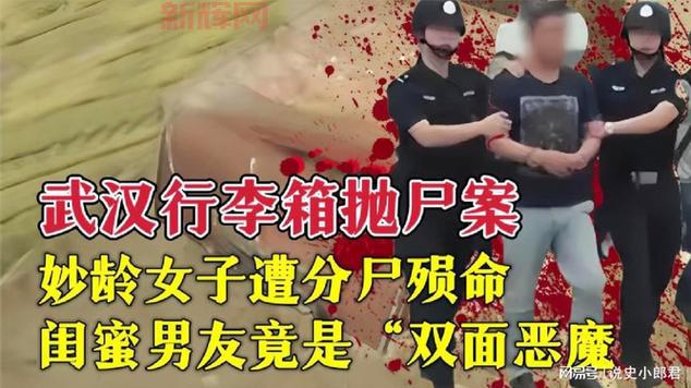 犯罪大师毁容抛尸案凶手是谁?李学恺作案动机大揭秘!