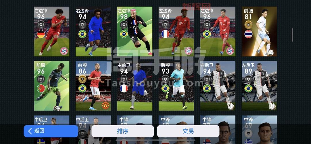 实况足球2014手游金币怎么获得?教你快速刷金币!