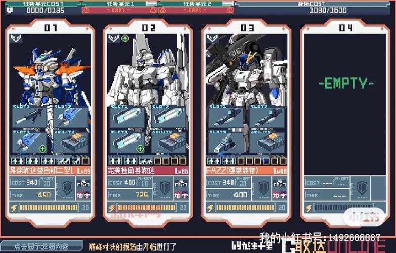 敢达Online官网专区：攻略、下载与更新资讯全解析