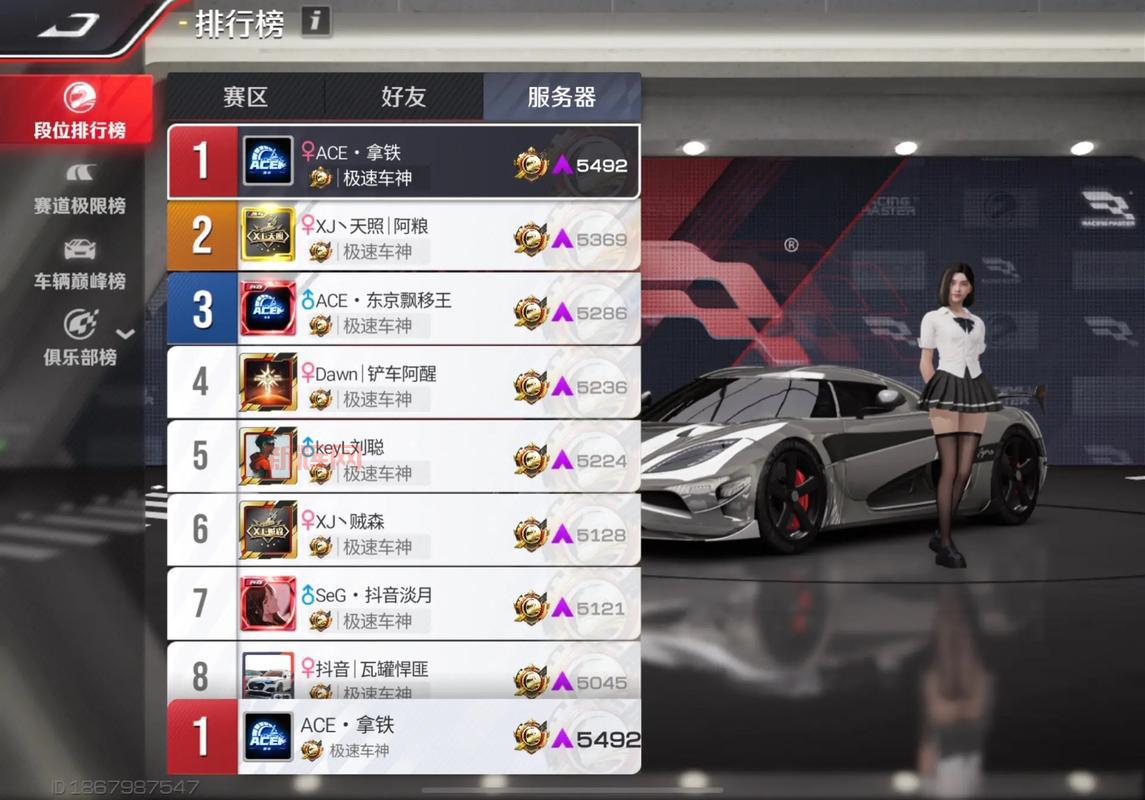 云顶s3赛季奖励10.21版本发放，你达到黄金段位了吗？