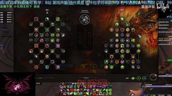 怀旧服毁灭术士PVE天赋,团本输出手法细节分享