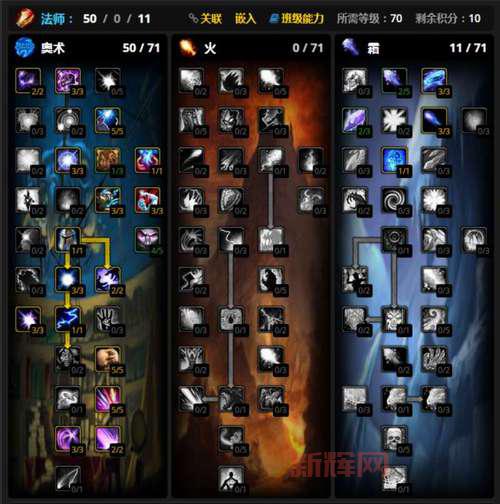 怀旧服毁灭术士PVE天赋,团本输出手法细节分享