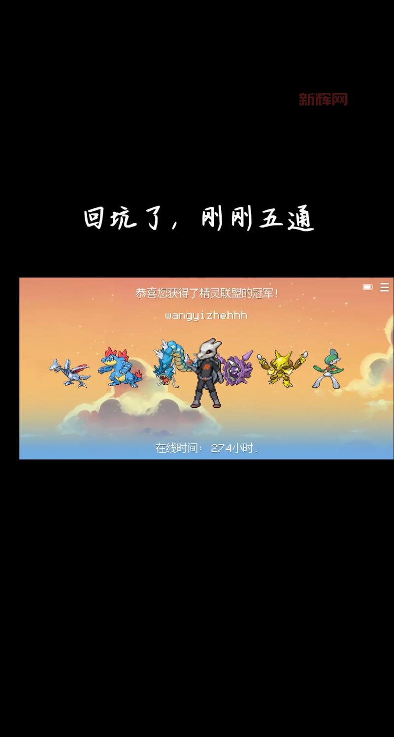 宠物小精灵游戏手游哪个好玩？2024热门版本大盘点