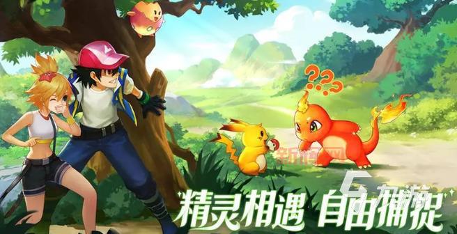 宠物小精灵游戏手游哪个好玩?2024热门版本大盘点