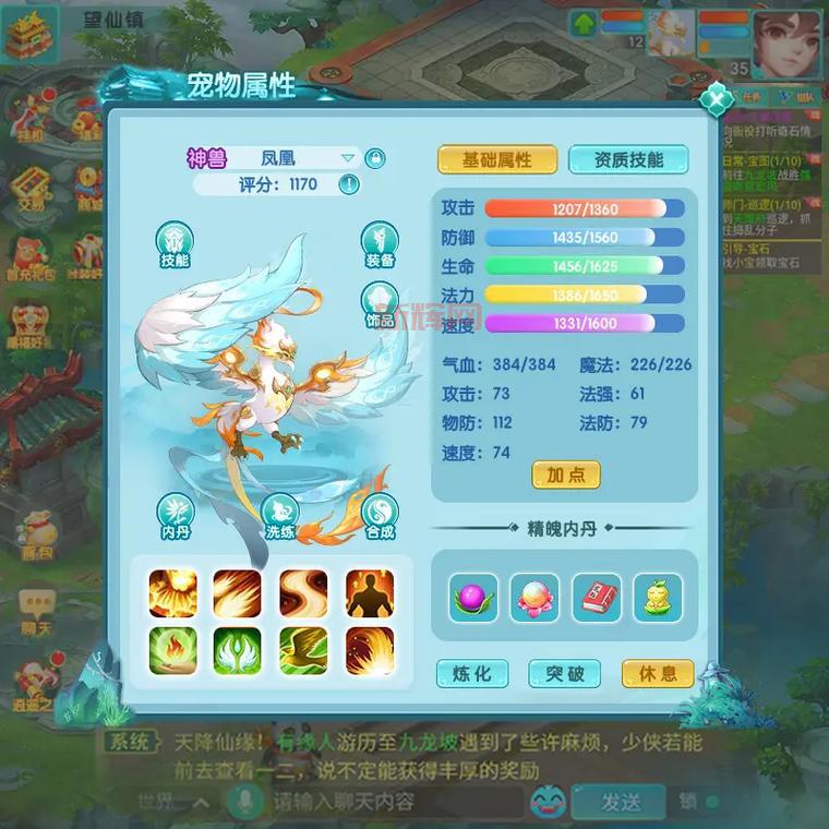 宠物小精灵游戏手游哪个好玩?2024热门版本大盘点