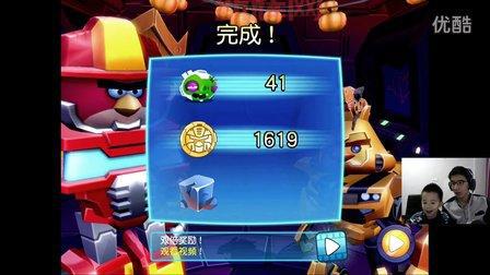 愤怒的小鸟太空版破解版无限金币无限钻石怎么用