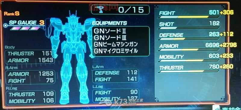 真高达无双攻略：H8难度MA打法与机体选择心得