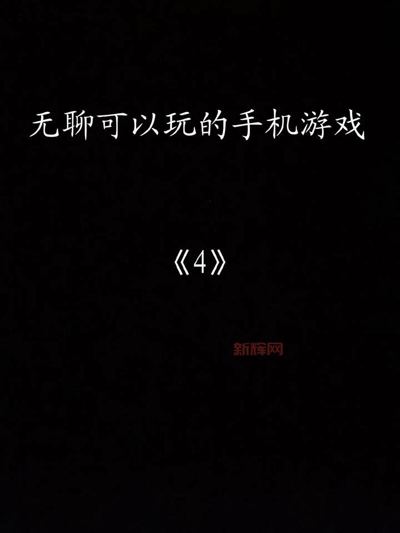 光环4中文版正式版下载地址与游戏特色解析