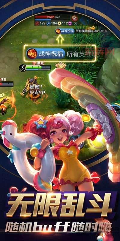 王者荣耀无限火力在哪里下载安装?详细步骤看这里!