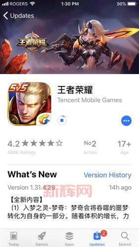 王者荣耀无限火力在哪里下载安装?详细步骤看这里!