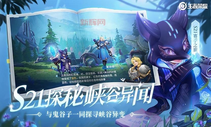 王者荣耀无限火力在哪里下载安装?详细步骤看这里!