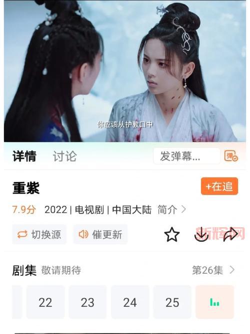 注视影视:高画质电影电视剧免费在线观看平台