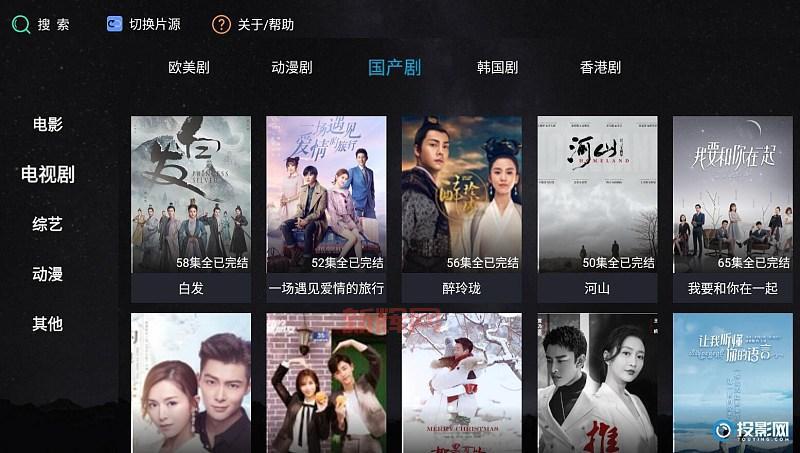 注视影视：高画质电影电视剧免费在线观看平台