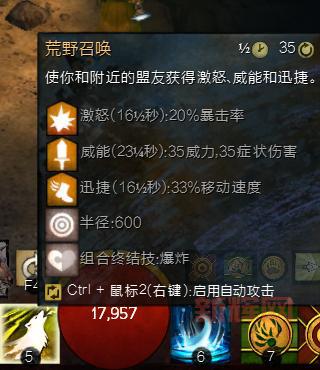 激战二攻略大全:新手入门到高阶技巧一网打尽