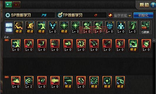 dnf大枪刷图加点攻略,平民也能轻松打出高伤害!