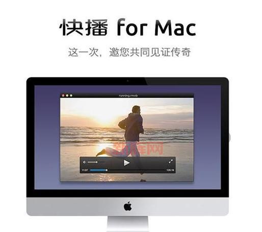 暴风2013：体验全新视频播放技术