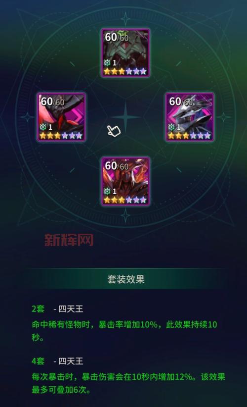 激斗OL游戏攻略：提升战力技巧与玩法解析