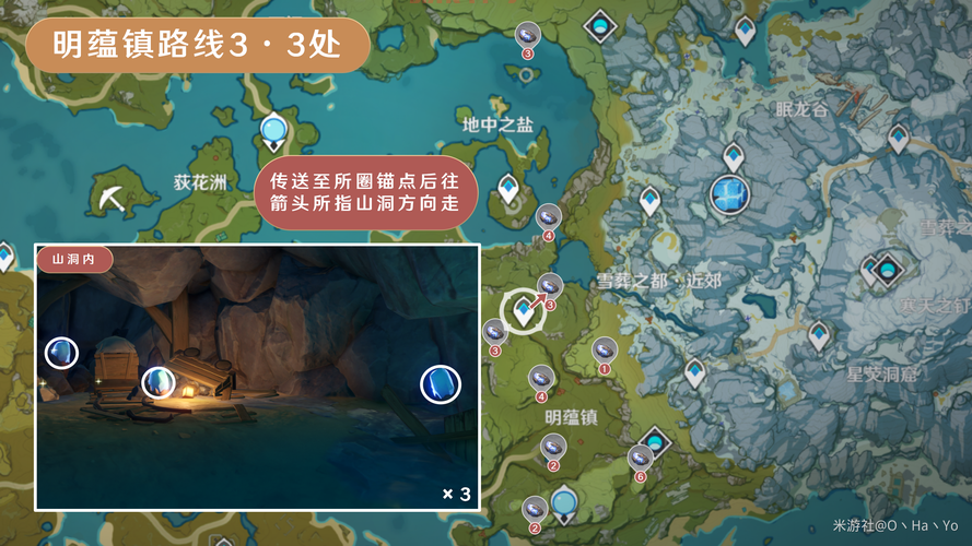 夜泊石采集路线怎么规划？大神教你快速采集！