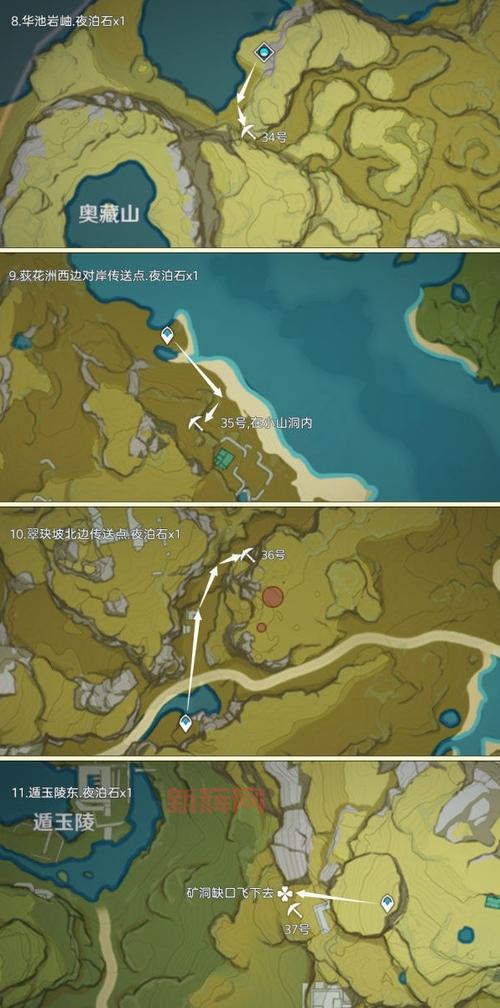 夜泊石采集路线怎么规划？大神教你快速采集！