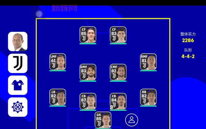 实况足球国际服安卓2022版本更新了啥？最新内容抢先看！