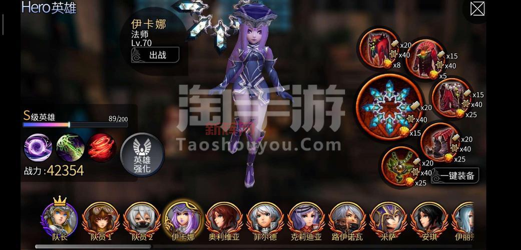 想玩世界2风暴帝国？快来官网下载最新版本！