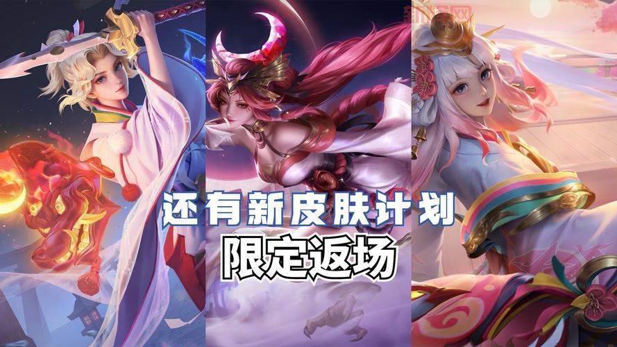 王者荣耀不知火舞皮肤对比:特效与设计的魅力