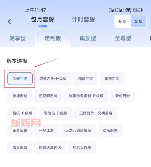 地下城:黑暗领主最新更新与下载教程,免安装绿色版攻略
