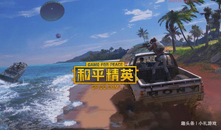 想玩绝地求生国服?下载安装步骤看这里!