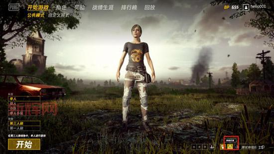 想玩绝地求生国服?下载安装步骤看这里!