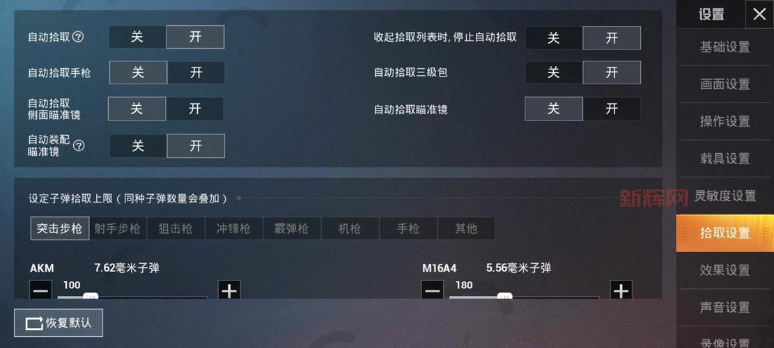 想玩绝地求生国服?下载安装步骤看这里!