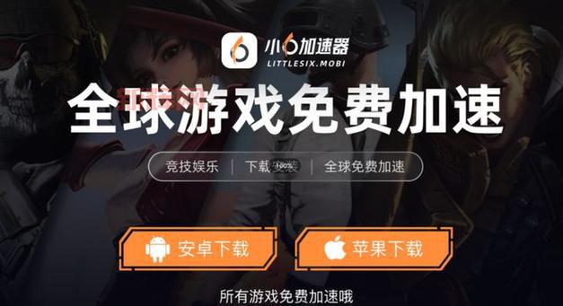 想玩绝地求生国服?下载安装步骤看这里!