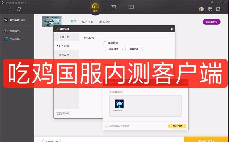 想玩绝地求生国服?下载安装步骤看这里!