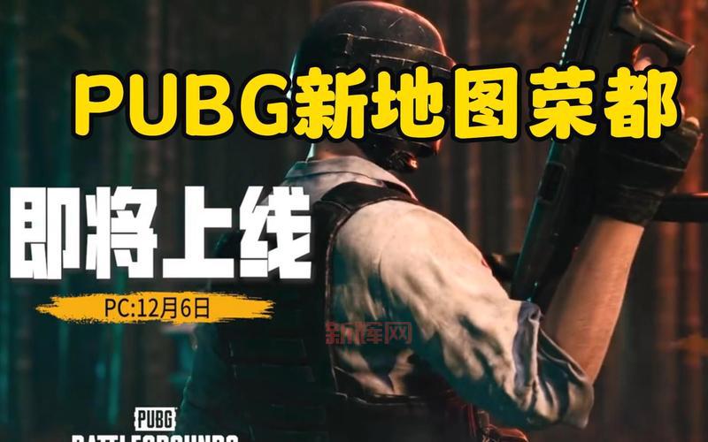 想玩绝地求生国服?下载安装步骤看这里!