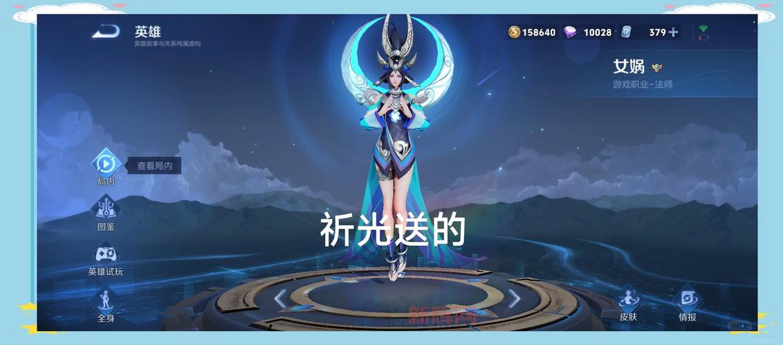 王者荣耀女生零基础玩的英雄，新手也能上手！