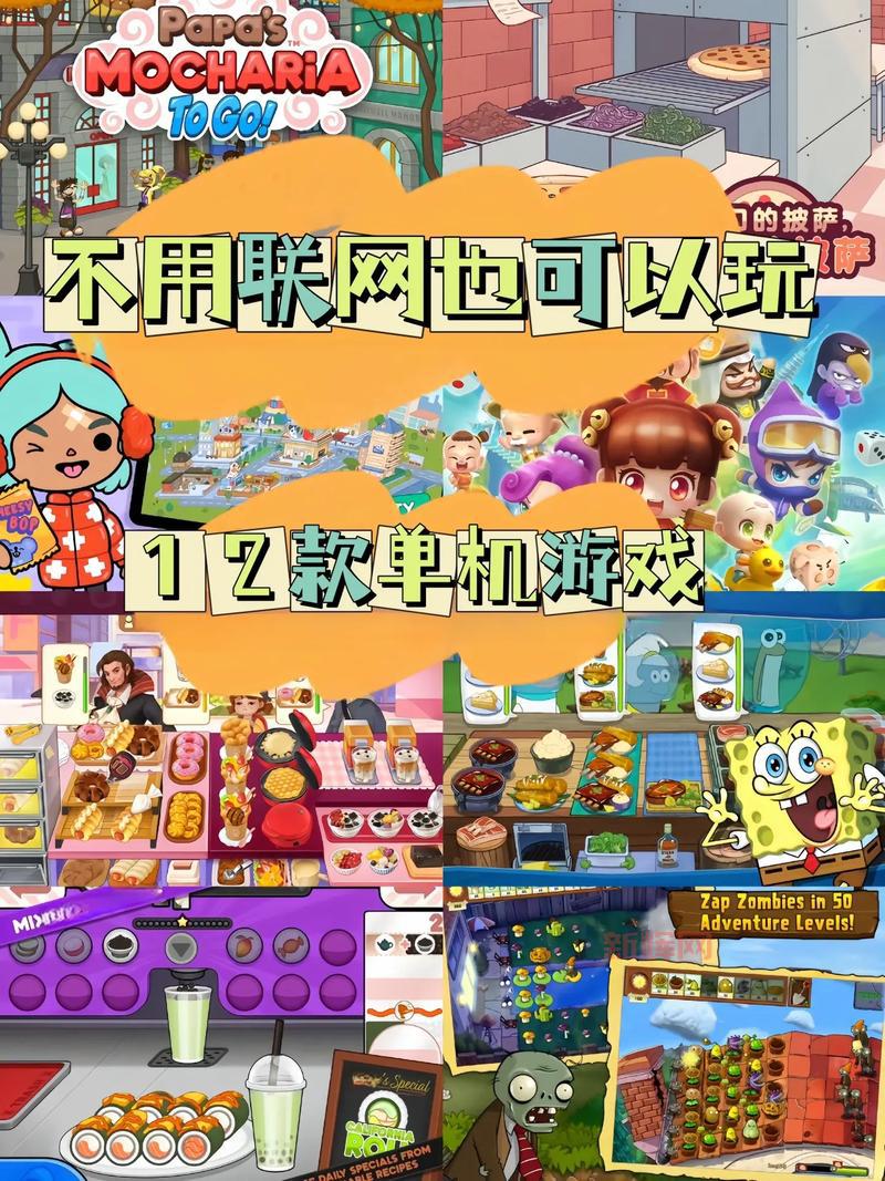 免费单机游戏推荐：畅玩无压力的最佳选择