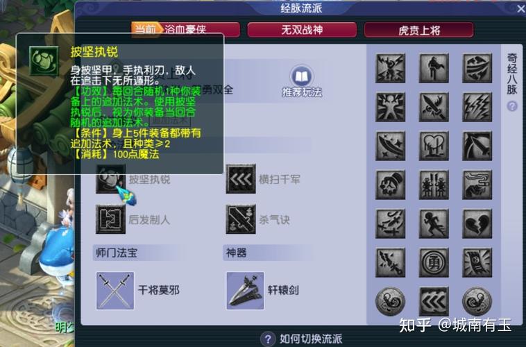 梦幻古董玩法详解：快速定位商人，揭秘高效获取方法