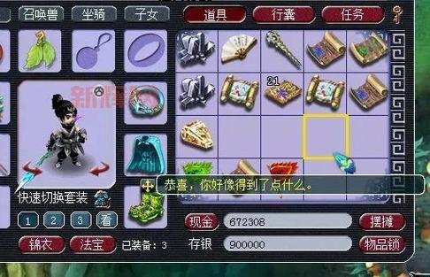 梦幻古董玩法详解：快速定位商人，揭秘高效获取方法