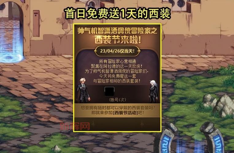 DNF复仇者宣传片曝光，黑暗力量觉醒帅炸了！