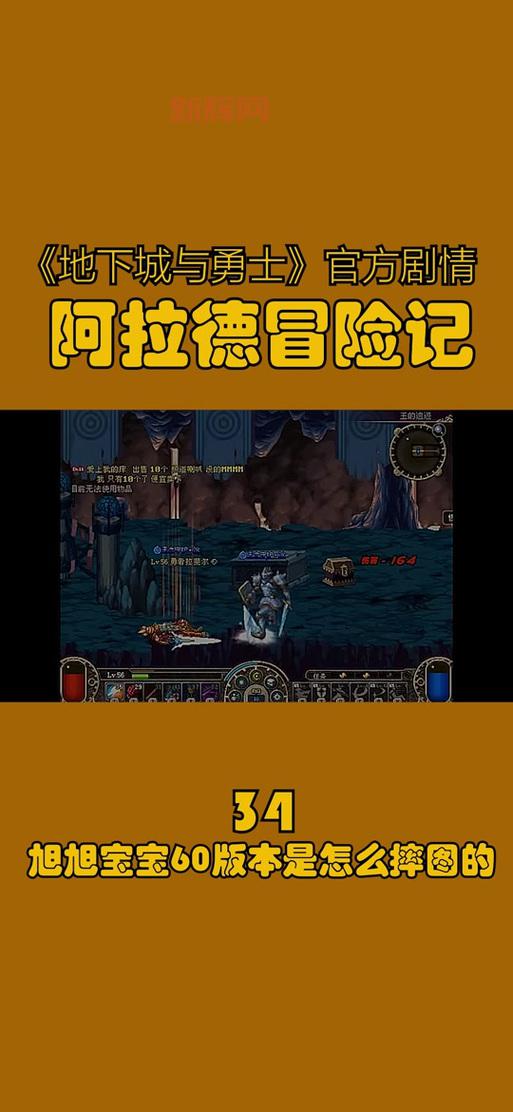 DNF复仇者宣传片曝光，黑暗力量觉醒帅炸了！