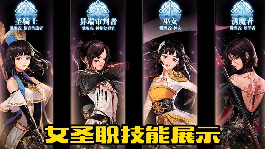 DNF复仇者宣传片曝光，黑暗力量觉醒帅炸了！