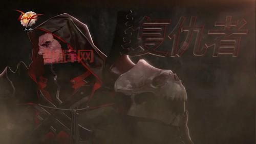 DNF复仇者宣传片曝光，黑暗力量觉醒帅炸了！