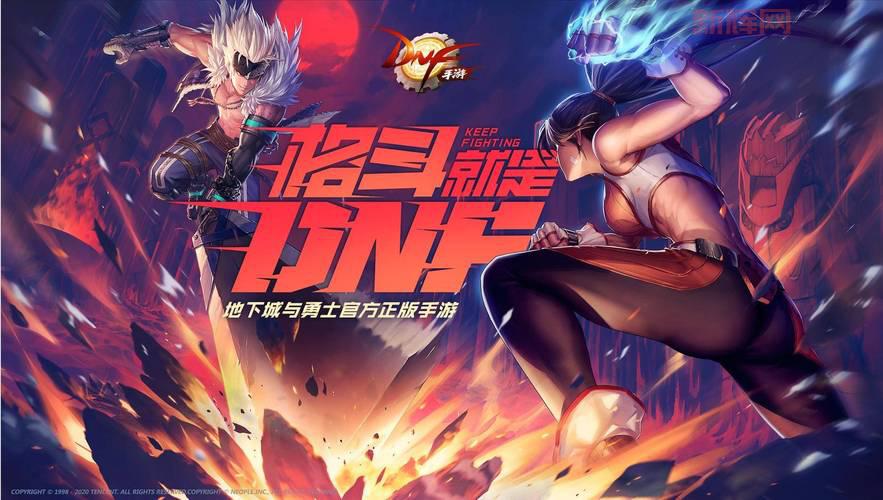 DNF复仇者宣传片曝光，黑暗力量觉醒帅炸了！