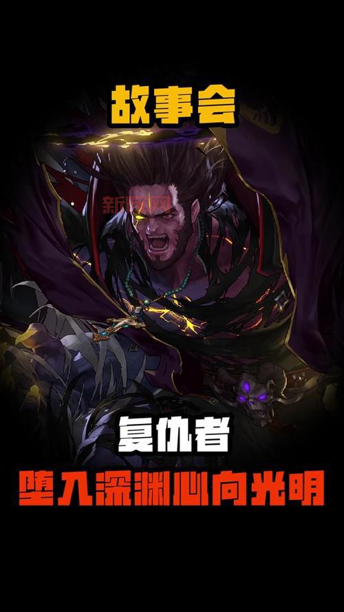 DNF复仇者宣传片曝光，黑暗力量觉醒帅炸了！