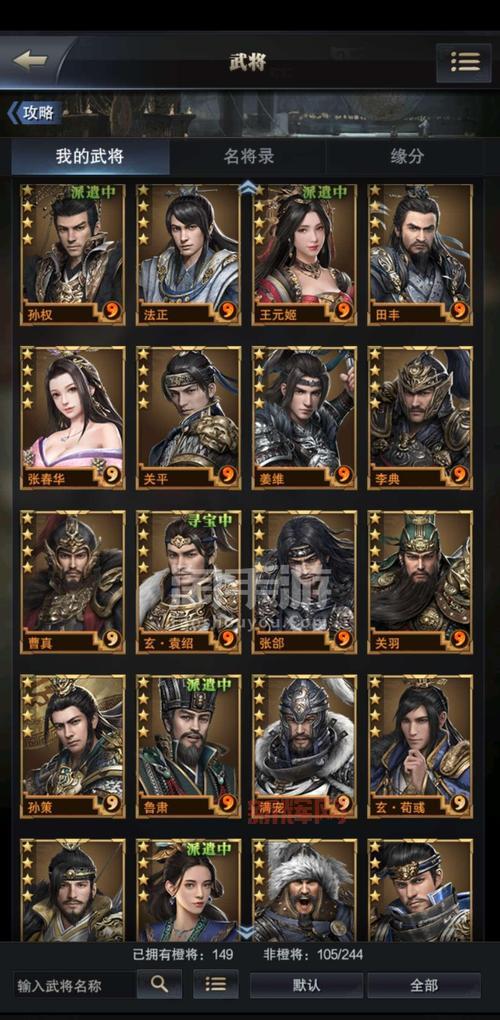 三国群英传安卓版合集哪里有?这几个版本值得玩!